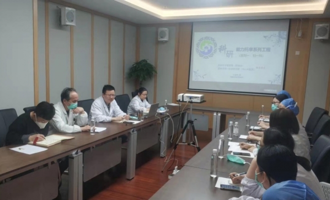 提升科技竞争力！苏州市中医医院“科研能力托举系列工程”启动