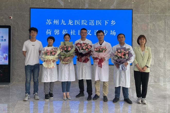 党建共建进社区,苏州九龙医院关爱老人送义诊 党建共建进社区,苏州九龙医院关爱老人送义诊