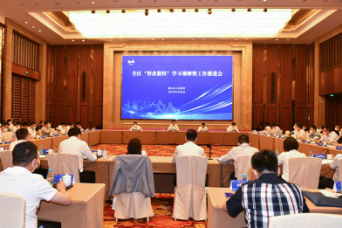 跑出“智改数转”加速度，红豆股份全面拥抱数字化