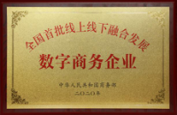 跑出“智改数转”加速度，红豆股份全面拥抱数字化