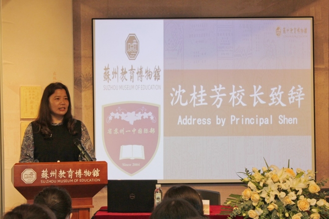 馆校合作谋发展 资源共享促双赢