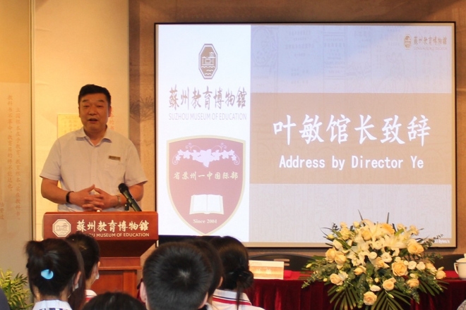 馆校合作谋发展 资源共享促双赢
