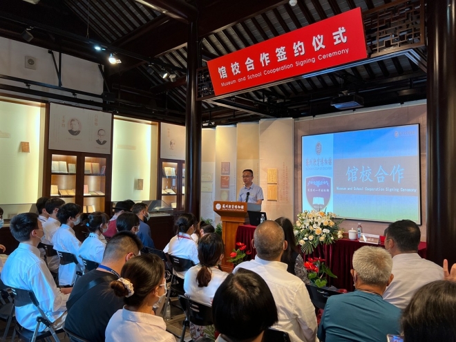 馆校合作谋发展 资源共享促双赢