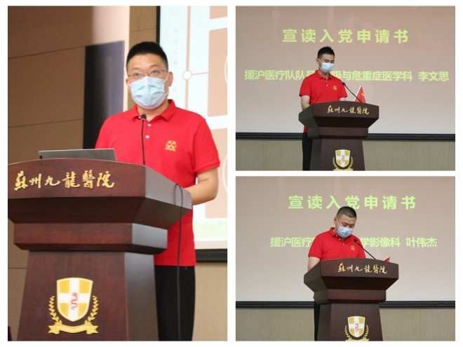 逆行出征，载誉归来！苏州九龙医院27名援沪医疗队队员平安凯旋