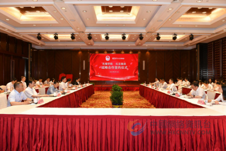 红豆集团与无锡学院签约战略合作