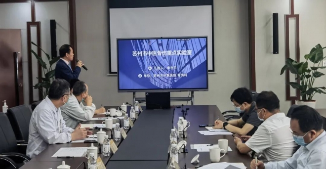 助推吴门医派传承发展，苏州市中医医院着力打造科技创新平台