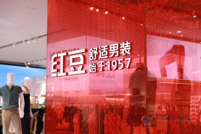 双店开业轰动锡城！红豆开启舒适男装新时代