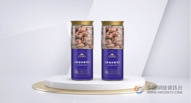 不一样的父亲节，不一样的柬埔寨腰果