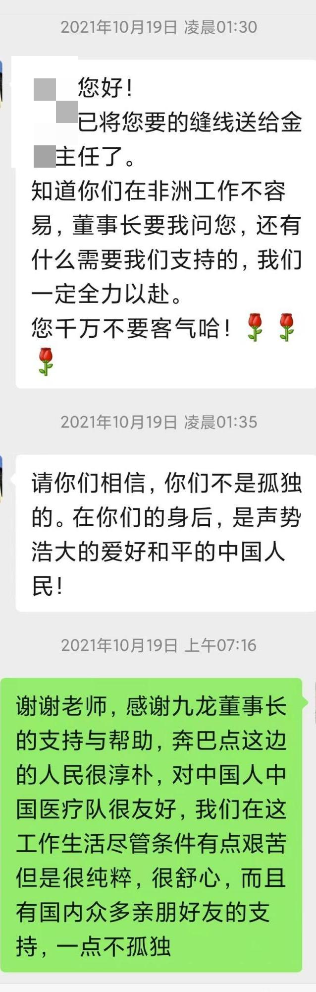 来自苏州的300根外科手术缝线送达桑给巴尔