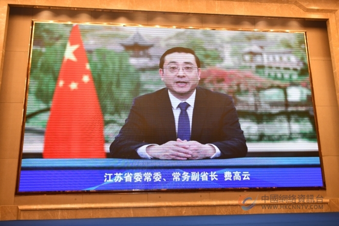 中柬务实合作再添新亮点 中国（江苏）-柬埔寨“丝路电商”合作项目柬埔寨国家馆正式启动