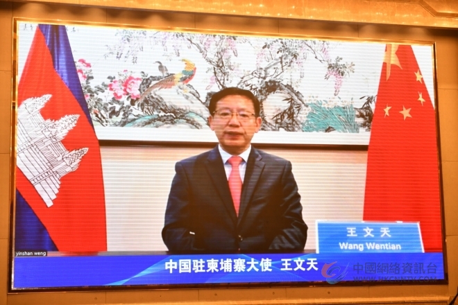 中柬务实合作再添新亮点 中国（江苏）-柬埔寨“丝路电商”合作项目柬埔寨国家馆正式启动