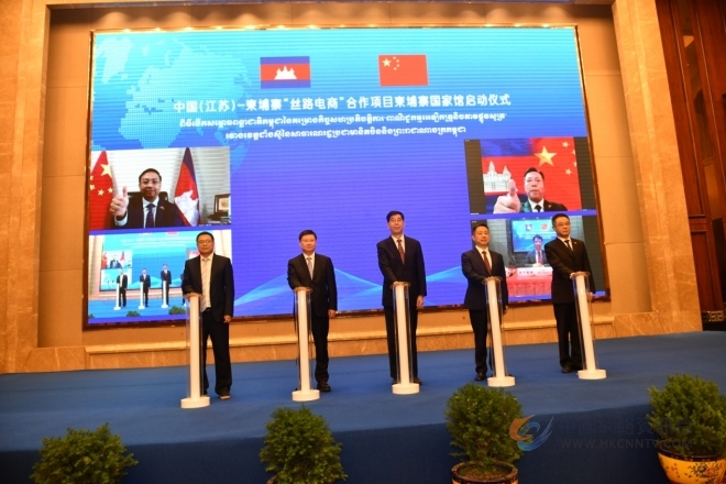 中柬务实合作再添新亮点 中国（江苏）-柬埔寨“丝路电商”合作项目柬埔寨国家馆正式启动