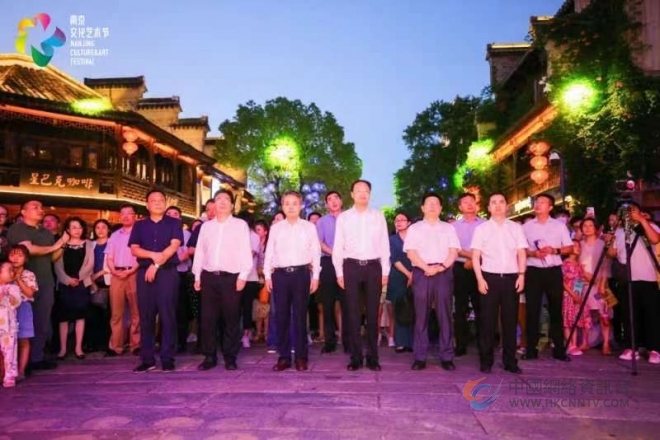 2022南京文化艺术节开幕