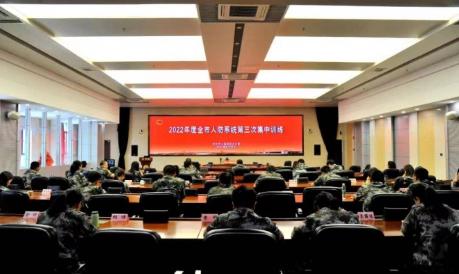 苏州市人防办开展全市人防系统第3次集中训练