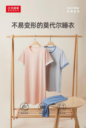 无畏高温齐抗疫，红豆居家致敬志愿者
