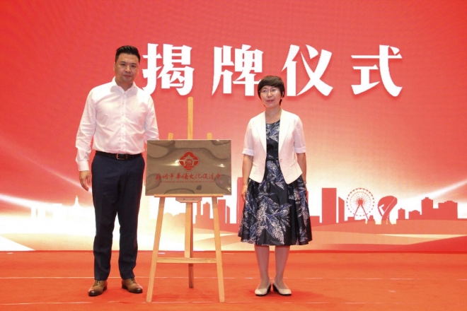 文化聚侨，扬帆起航！苏州市华侨文化促进会成立仪式圆满举行