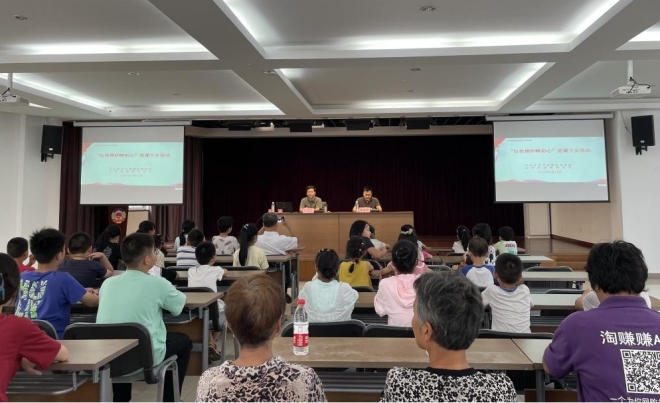 盛南社区青少年暑托班开展红色教育主题讲座—《南疆岁月老山魂》