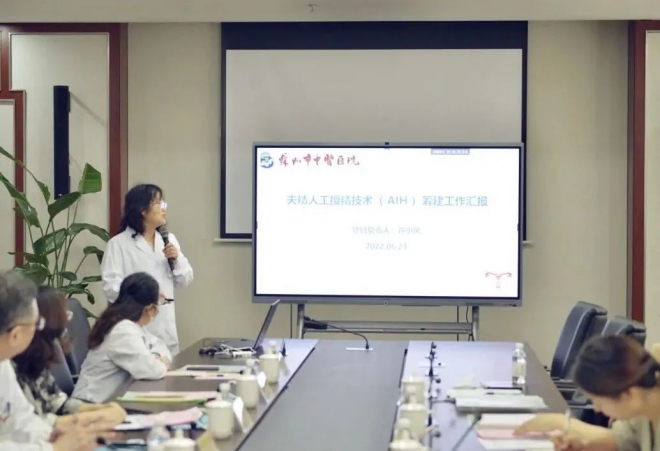 苏州市中医医院顺利通过“夫精人工授精技术”试运行评审