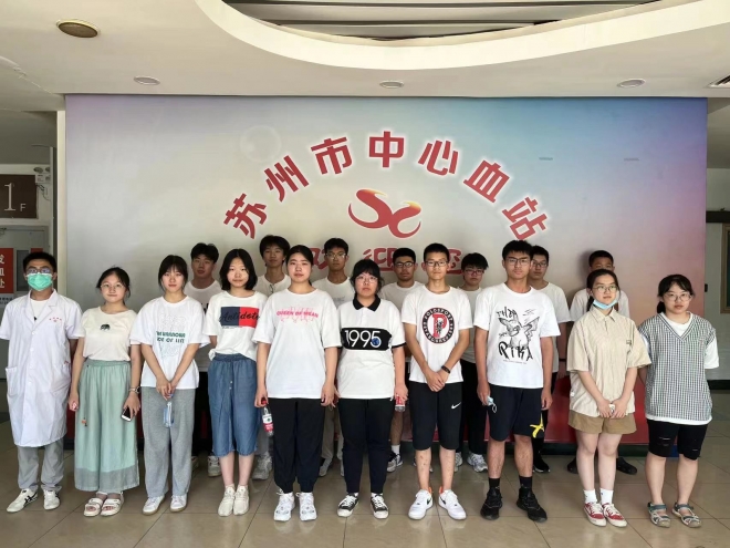 捐一份热血 献一片爱心，苏州学子争做无偿献血宣传小卫士