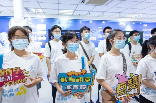 青柠实践“宁聚青春英才直通车”智启非凡 驶向秦淮