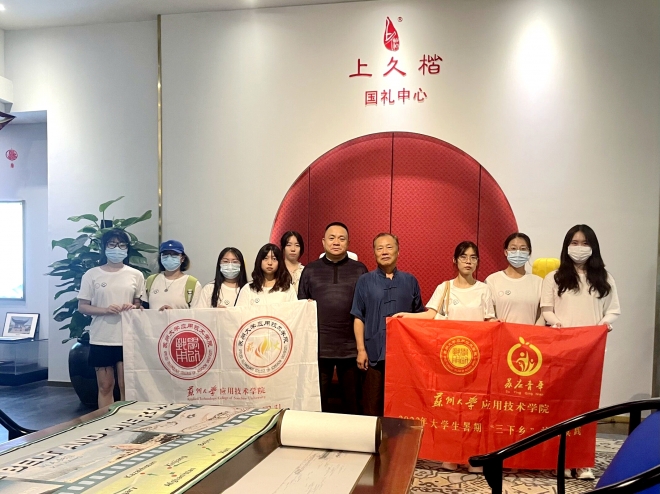 商学院“薪火相传”实践团：二十大建功“新时代” 宋锦深耕“非遗”梦