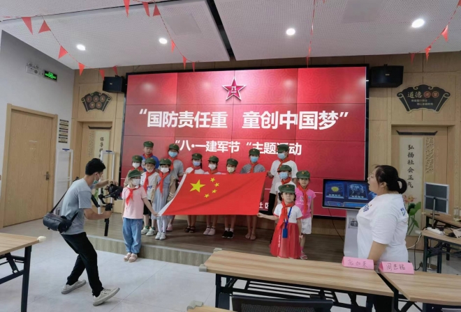 太仓市科教新城良辅社区首家科创易站科普科教数字基地正式启动