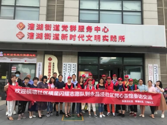 苏州漕湖：新征程向未来，在幸福道路上行稳致远