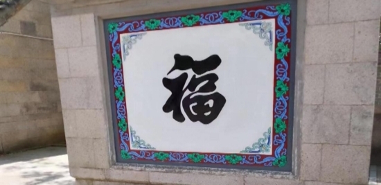 善良是人生的底牌