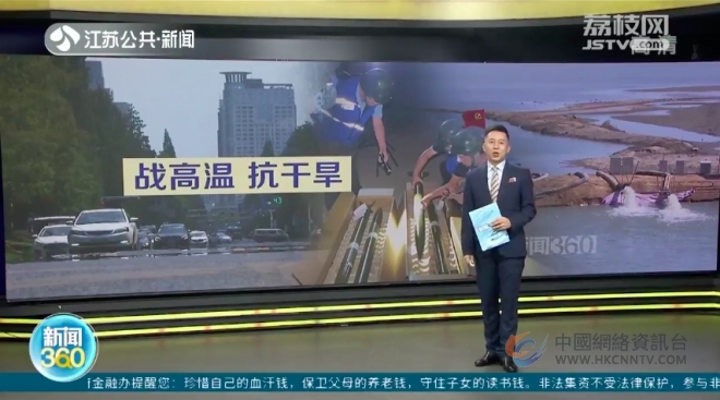 江苏各地全力抗旱战高温 多地进行人工增雨“解渴”