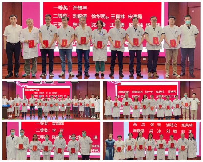致敬新时代医务工作者！苏州市中医医院举行2022年中国医师节庆祝大会