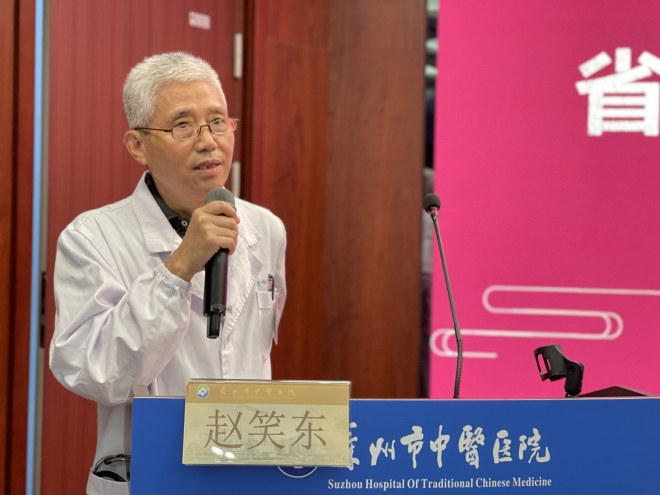 致敬新时代医务工作者！苏州市中医医院举行2022年中国医师节庆祝大会