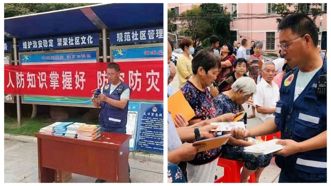 苏州张家港市人防办开展居民防空袭应急疏散演练