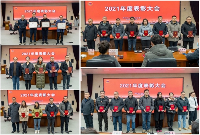 苏州市人防办召开2021年度表彰大会