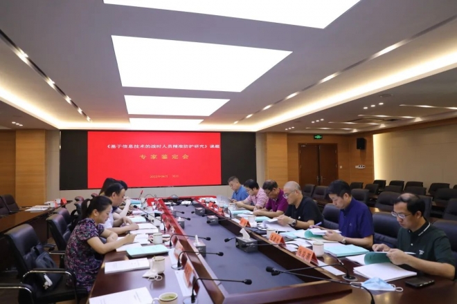 推进人防高质量发展，吴江区人防科研课题通过鉴定