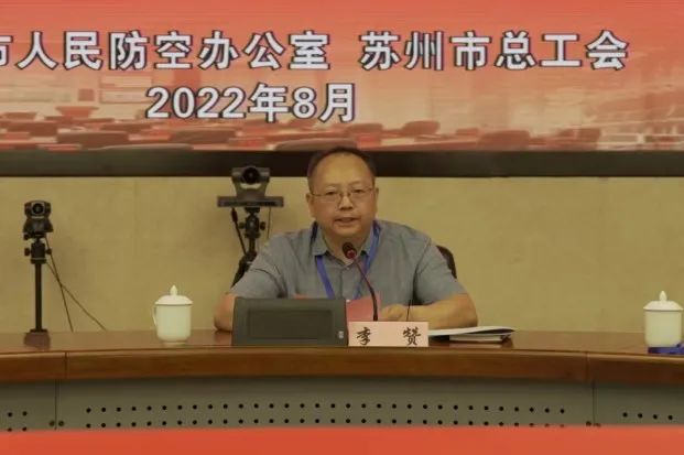 江苏省人防工程质量监督职业技能竞赛苏州初赛顺利举行
