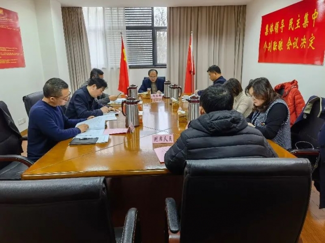 苏州市人防办党组召开党史学习教育专题民主生活会