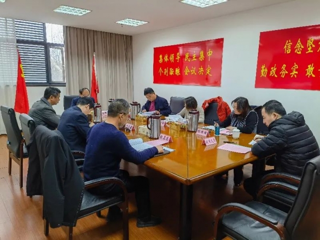 苏州市人防办党组召开党史学习教育专题民主生活会