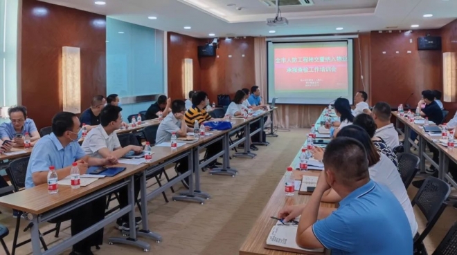 苏州昆山市召开人防工程移交暨纳入物业承接查验培训会