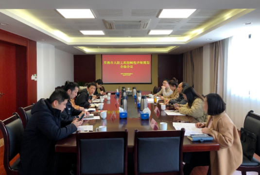 苏州常熟市首部城区整体性人防工程详细规划编制顺利完成