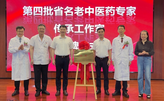 培根铸魂传吴医，苏州市中医医院庆祝教师节大会举行