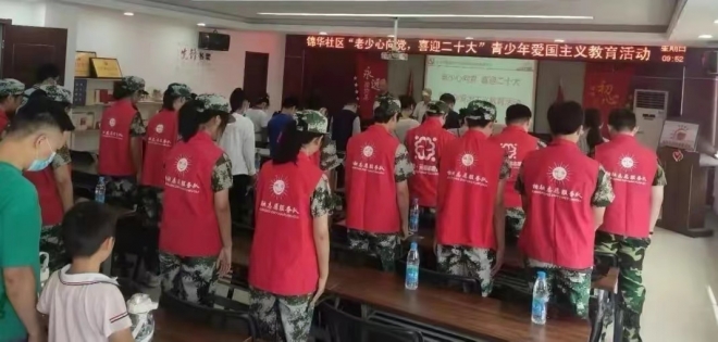 吾辈当自强！苏州市锦华社区开展青少年爱国主义教育活动