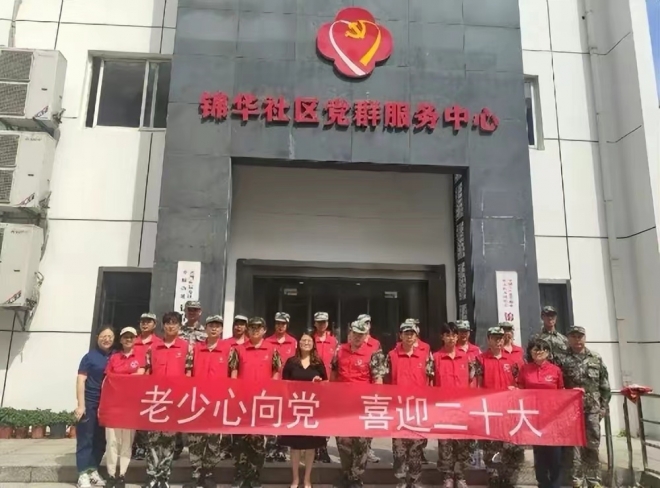 吾辈当自强！苏州市锦华社区开展青少年爱国主义教育活动