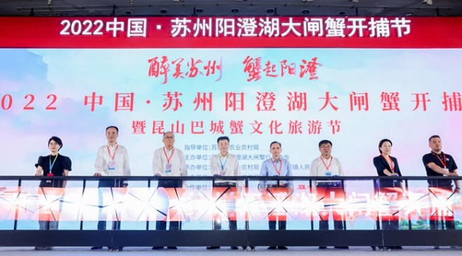 苏州阳澄湖大闸蟹正式开捕，顺丰以“专属供应链解决方案”护航十五年