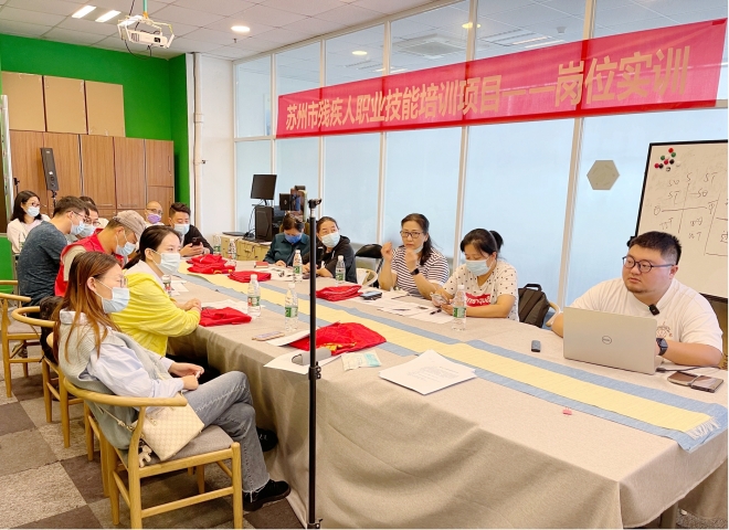 苏州“小黄车”无障碍出行志愿服务队开展“随手拍”信息采集行动