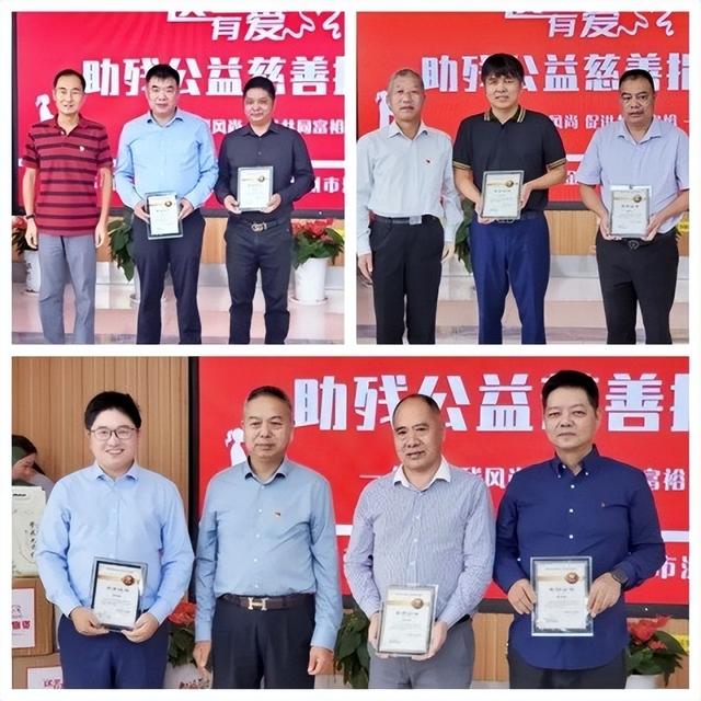 “这里有爱”公益助残慈善捐赠活动在苏州举行