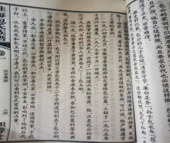 岁月，给了我们成长