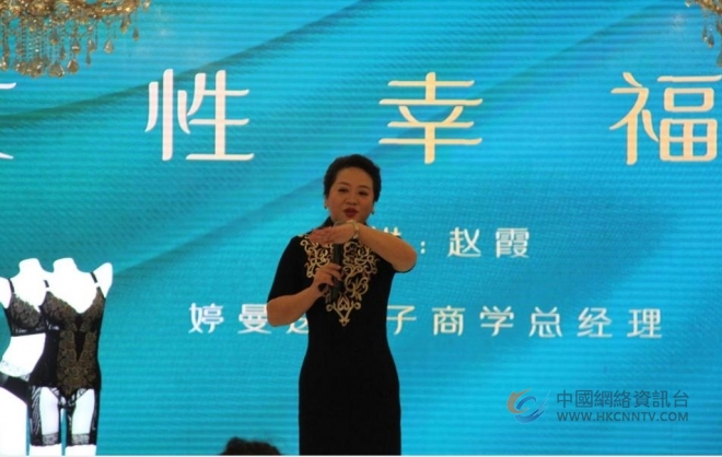 婷曼逸形体内衣沙龙在锡城圆满举办