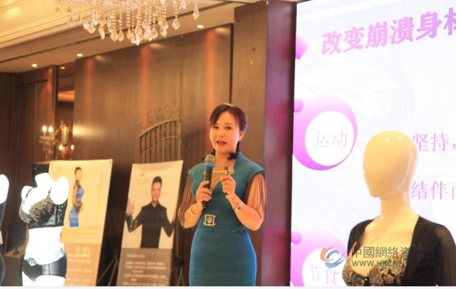 婷曼逸形体内衣沙龙在锡城圆满举办