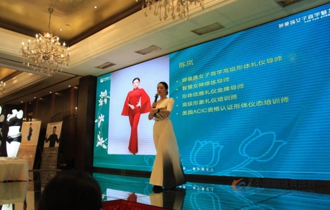 婷曼逸形体内衣沙龙在锡城圆满举办