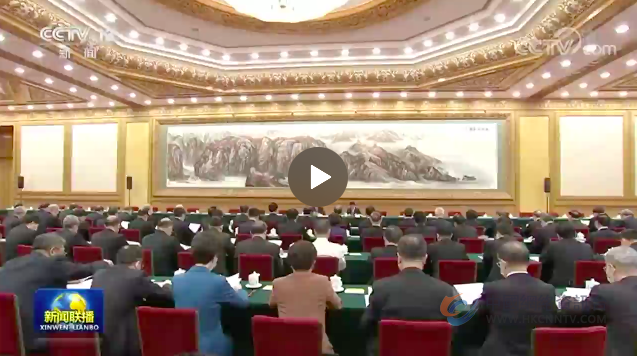 党的二十大主席团举行第一次会议 习近平出席会议